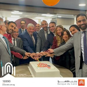 بالصور.. بنك القاهرة يحتفل بوصول حجم محفظة البطاقات الإئتمانية مليار جنيه بنهاية عام 2022 3 FB IMG 1674150425379