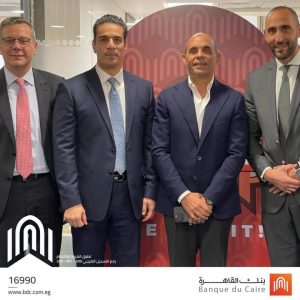 بالصور.. بنك القاهرة يحتفل بوصول حجم محفظة البطاقات الإئتمانية مليار جنيه بنهاية عام 2022 2 FB IMG 1674150432829