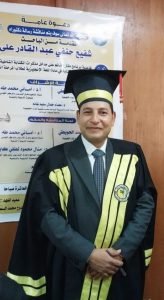 "الشقيري" يحصل علي درجة الدكتوراة في "الفلسفة في مناهج وطرق تدريس اللغة الإنجليزية" 3 IMG 20230104 WA0011