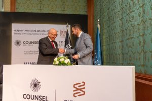 "كونسل ماسترز" تفوز بإدارة المرحلة الثانية من ممشى أهل مصر.. وتمدد عقد "نورث سكوير مول" بالعلمين الجديدة 1 IMG 20230104 WA0096