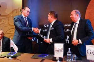 بالصور.."جي في للاستثمار" توقع بروتوكول تعاون مع البنك المصري لتنمية الصادرات لتوفير التمويل لمستثمري طربول 1 IMG 20230112 WA0081