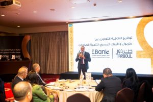 بالصور.."جي في للاستثمار" توقع بروتوكول تعاون مع البنك المصري لتنمية الصادرات لتوفير التمويل لمستثمري طربول 3 IMG 20230112 WA0084