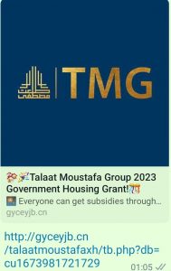 لينك مزيف.. بيان عاجل من مجموعة طلعت مصطفى بشأن "عمليات النصب" 1 IMG 20230118 WA0008