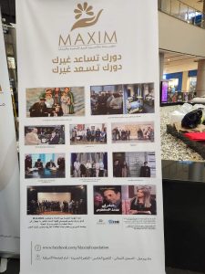 بالصور.. مؤسسة مكسيم الخيرية للتنمية و الخدمات تقيم معرضا للمنتجات اليدوية وتخصص دخله للعارضين 4 IMG 20230130 WA0038 1