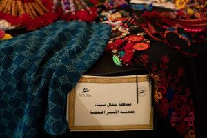 بالصور.. مؤسسة مكسيم الخيرية للتنمية و الخدمات تقيم معرضا للمنتجات اليدوية وتخصص دخله للعارضين 1 IMG 20230130 WA0049 1