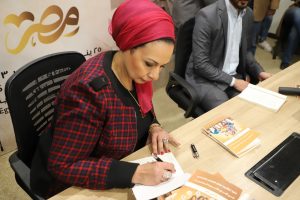 نفوذ المؤثرين .. بالصور.. جرمين عامر تتحدث عن أحدث كتبها في ندوة بمعرض الكتاب 9 IMG 20230130 WA0443