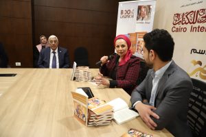 نفوذ المؤثرين .. بالصور.. جرمين عامر تتحدث عن أحدث كتبها في ندوة بمعرض الكتاب 7 IMG 20230130 WA0448