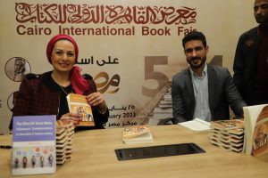 نفوذ المؤثرين .. بالصور.. جرمين عامر تتحدث عن أحدث كتبها في ندوة بمعرض الكتاب 3 IMG 20230130 WA0455