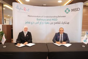 بالصور.. «إم إس دي مصر» توقع إتفاقية تعاون مع مؤسسة بهية لتدريب الكوادر الطبية ورفع الوعي حول مرض سرطان الثدي 2 IMG 20230131 WA0075