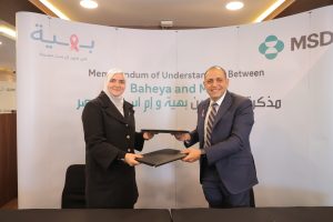 بالصور.. «إم إس دي مصر» توقع إتفاقية تعاون مع مؤسسة بهية لتدريب الكوادر الطبية ورفع الوعي حول مرض سرطان الثدي 1 IMG 20230131 WA0076