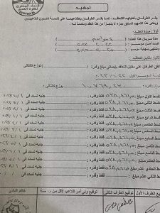 بالمستندات.. مصطفي شلبي يتقاضي 70 مليون جنيه.. ونجوم الزمالك يطلبون الرحيل 3 FB IMG 1676663441706