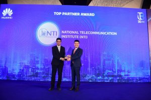 بالصور.. هواوي تكنولوجيز تطلق المؤتمر السنوي الثالث لبرنامج "بناء القدرات" iTB / ICT Talents Bank 1 IMG 20230220 WA0143