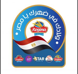 كريم أبو غالي يكشف تفاصيل مبادرة شركة ريجينا "أولادك في ضهرك يا مصر " 1 IMG 20230227 WA0078 1