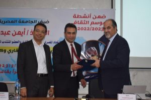 بالصور.. الجامعة المصرية الصينية تكرم العضو المنتدب لشركة "الأولي" تقديرا لدوره في نشر ثقافة التمويل العقاري 1 IMG 20230306 WA0049