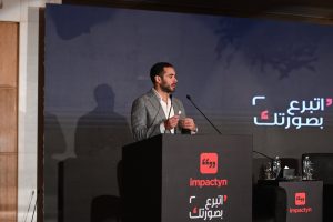 بالصور.. "إيمباكتين" تعلن عن خطط توسعها في مصر والشرق الأوسط وتطلق حملة "إتبرع بصورتك" دعما للمؤسسات الخيرية 2 IMG 20230306 WA0087