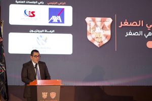 بالصور.. أكسا مصر ترعى مؤتمر "دعم مستقبل التأمين متناهي الصغر" بالأقصر للعام الثاني على التوالي 1 IMG 20230314 WA0042