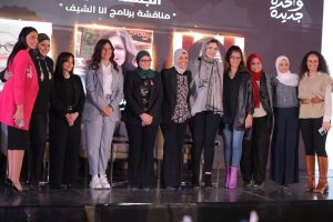 فيكتوري لينك تعلن عن انطلاق النُسخة الثالثة من مبادرة "واحدة جديدة" لمزيد من الدعم لنساء مصر الملهمات 2 IMG 20230316 WA0117 1