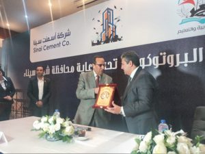 بالصور.. محافظ شمال سيناء يشهد توقيع 3 بروتوكولات تعاون لتعزيز الدور المجتمعي للمؤسسات بالمحافظة 5 IMG 20230317 WA0182