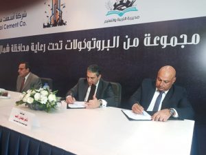 بالصور.. محافظ شمال سيناء يشهد توقيع 3 بروتوكولات تعاون لتعزيز الدور المجتمعي للمؤسسات بالمحافظة 2 IMG 20230317 WA0185