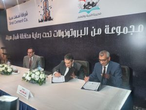 بالصور.. محافظ شمال سيناء يشهد توقيع 3 بروتوكولات تعاون لتعزيز الدور المجتمعي للمؤسسات بالمحافظة 3 IMG 20230317 WA0187