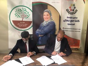 بالصور.. ميرفت سلطان للأعمال الخيرية و"كلنا مع بعض" يتعاونان لنشر ثقافة المدارس المجتمعية 3 IMG 20230329 WA0049