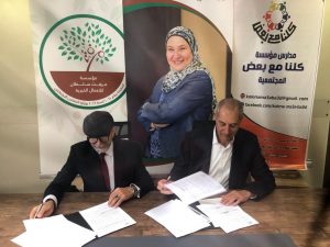 بالصور.. ميرفت سلطان للأعمال الخيرية و"كلنا مع بعض" يتعاونان لنشر ثقافة المدارس المجتمعية 2 IMG 20230329 WA0050