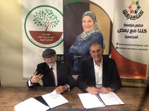 بالصور.. ميرفت سلطان للأعمال الخيرية و"كلنا مع بعض" يتعاونان لنشر ثقافة المدارس المجتمعية 1 IMG 20230329 WA0052