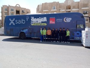 بالصور.. بنك saib يواصل فعاليات مبادرة "العزومة" للعام الخامس بالتعاون مع بنك الطعام 1 PHOTO 2023 03 29 10 49 47