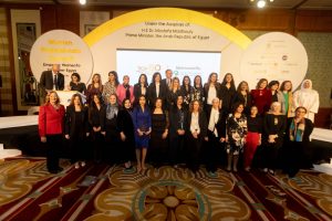 بالصور.. قمة المرأة المصرية تكرم غادة غيث ضمن القائمة السنوية لأكثر 50 سيدة مصرية تأثيرًا في مؤسسات الأعمال عن عام 2022 5 Top 50