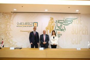 بالصور.. البنك الأهلي المصري راعي كأس السوبر المصري لكرة القدم 2022 1 IMG 20230413 WA0074