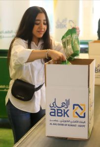 بالصور.. البنك الأهلي الكويتي – مصر يتعاون مع بنك الطعام المصري لتوزيع 1000 كرتونة غذاء على الأسر المستحقة خلال شهر رمضان 6 IMG 20230418 WA0056