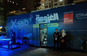 بنك saib يشارك في اليوم العربى للشمول المالى بمزايا وعروض مجانية 1 d