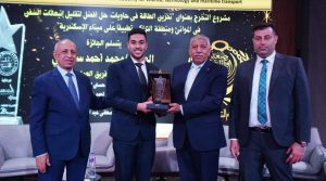 بالصور.. الدكتور إسماعيل عبد الغفار يتسلم جائزة الريادة لأكبر صرح علمي عربي 2 FB IMG 1684108414550