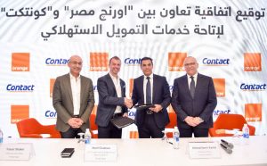 بالصور.. اورنچ مصر توقع اتفاقية تعاون مع كونتكت لإتاحة خدمات التمويل الاستهلاكي 1 IMG 20230502 WA0017