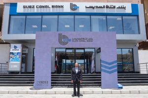 بالصور.. بنك قناة السويس يفتتح أحدث فروعه بمدينة الغردقة 2 IMG 20230515 WA0075
