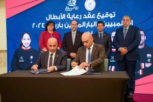 بالصور.. بنك saib يوقع بروتوكول تعاون لرعاية أبطال مصر لأولمبياد وبارالمبياد باريس 2024 1 4 9