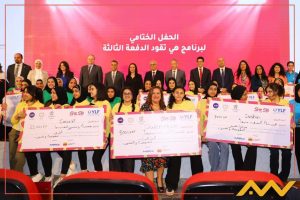 بالصور.. التجاري وفا بنك إيجيبت يشارك في حفل تخرج الدفعة الثالثة لبرنامج "هي تقود" لطالبات التعليم الفني 1 FB IMG 1686838225743