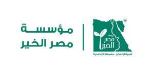 شراكة بين "مصر الخير" والبنك المصري لتنمية الصادرات لتنفيذ مشروعات تمكين اقتصادي 1 IMG 20230602 WA0099