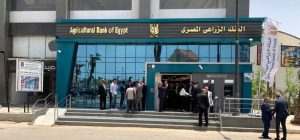 بالصور ..محافظ السويس يستقبل قيادات البنك الزراعي المصري 2 IMG 20230604 WA0101