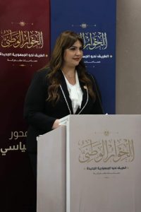 الدكتورة غادة البدوي تحدد 13 توصية عاجلة لتعزيز وتمكين أنشطة ريادة الاعمال في مصر 1 IMG 20230616 WA0050