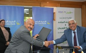 رسالة خير.. المصرف المتحد و جمعية الأورمان يوقعان بروتوكول تعاون لدعم مستشفي شفاء الأورمان بالصعيد 2 IMG 20230726 WA0043