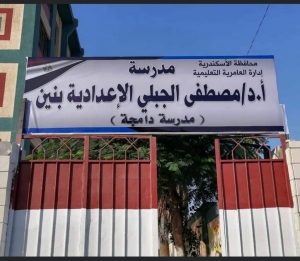 صورة العالم الكبير الدكتور مصطفى الجبلي تزين متحف " أعلام الدقهلية" 4 FB IMG 1670509166275 1024x890 1