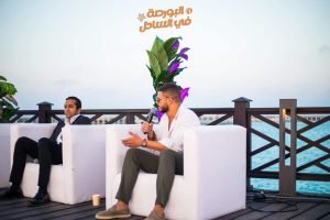 البورصة في الساحل .. الدكتور باسم كليلة يعدد المكاسب الاقتصادية من تصدير العقارات 1 IMG 20230830 WA0109