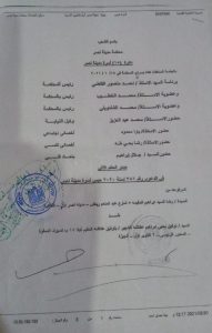 توفيق عكاشة.. خبر صادم عن الإعلامي الشهير.. و مطلقته تكشف الأسرار 1 IMG 20230831 WA0095