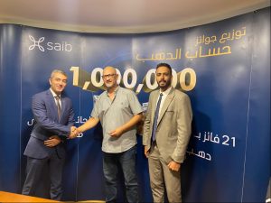بالصور .. بنك saib يُسلم سبعة فائزين بالجنيهات الدهب 2 Photo 4 1