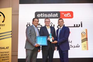 بالصور.. اتصالات من &e في مصر تفوز بجائزة أسرع شبكة في مصر من شركة Ookla العالمية 2 IMG 20230907 WA0141