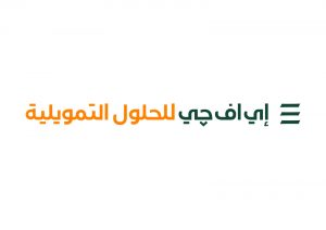 إي اف چي هيرميس تنجح في إتمام خدماتها الاستشارية في الإصدار الثالث من البرنامج لسندات بقيمة 1 مليار جنيه لصالح «إي اف چي للحلول التمويلية» 2 IMG 20230924 WA0125