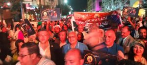 معاك يا ريس.. بالصور ..أمانة القاهرة بحزب حماة الوطن تنظم مسيرة حاشدة لدعم و تأييد ترشح الرئيس السيسي 7 FB IMG 1696371512691