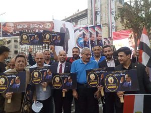 معاك يا ريس.. بالصور ..أمانة القاهرة بحزب حماة الوطن تنظم مسيرة حاشدة لدعم و تأييد ترشح الرئيس السيسي 1 FB IMG 1696371612512