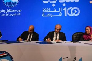بالصور.. أحمد حسام عوض يكشف تفاصيل " مشروع شبابنا " لتوظيف وتدريب 100 ألف شاب في 2024 مجانا 4 FB IMG 1697405971043